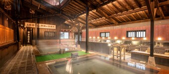 Ashino Onsen Hotel