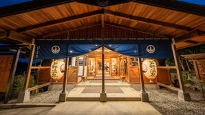 A traditional Japanese building with a wooden roof and entrance. - Ashino Onsen Hotel (Nasu)