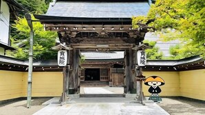 Un bâtiment japonais traditionnel, doté d’une entrée en bois et d’une enseigne indiquant le nom « Hojin ».