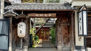 Exterior detail - Tanba Sasayama Kinmata (Sasayama)