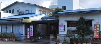 Shirahamaso