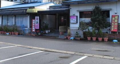Shirahamaso