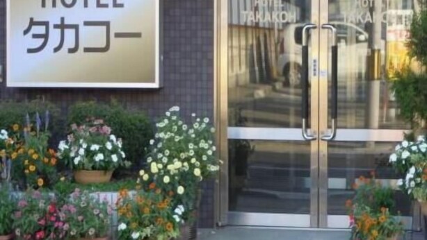 A hotel entrance with a sign reading "HOTEL Takako". - Hotel Takako (Aizuwakamatsu)