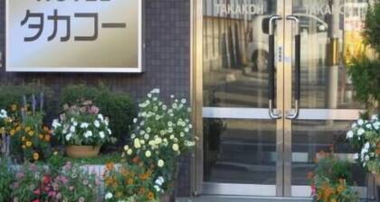 Hotel Takako