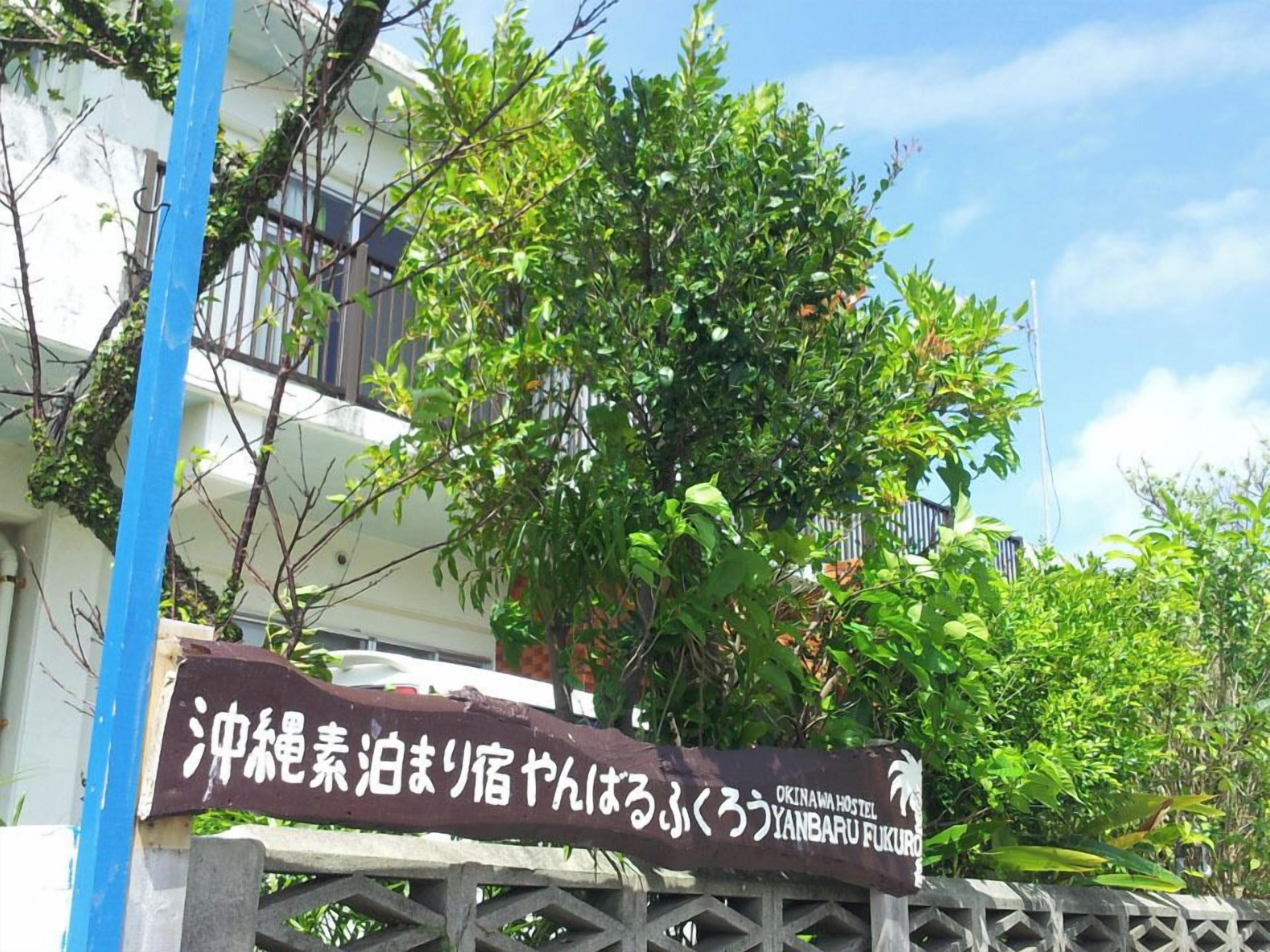 外観の詳細