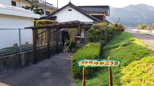 Tsuwano Tsuwabukiso