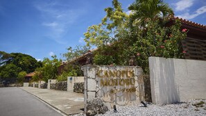 Property grounds - Rereso Okinawa Churaumi (Motobu)