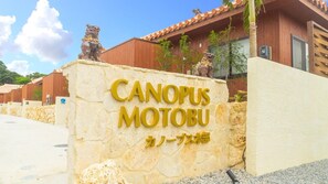 Détail de l’extérieur