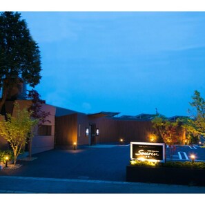 Exterior - Oita Onsen Business Resort Sourin (Oita)