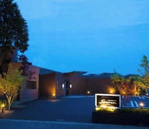A modern building with a sign for 'Sourin' restaurant. - Oita Onsen Business Resort Sourin (Oita)