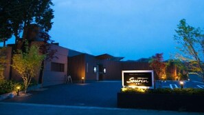 Exterior - Oita Onsen Business Resort Sourin (Oita)