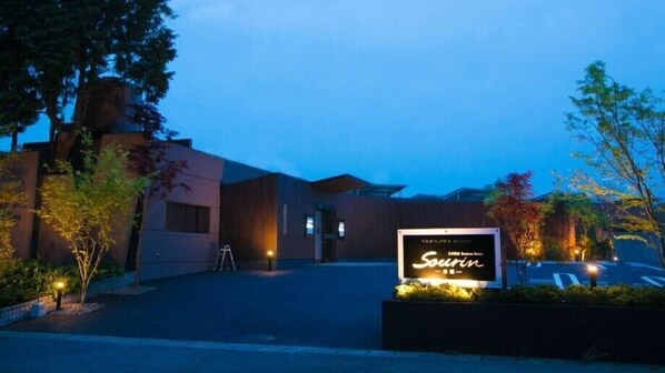A modern building with a sign reading "Sourin." - Oita Onsen Business Resort Sourin (Oita)