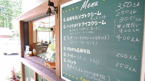 Bar (en la propiedad)