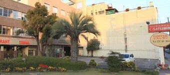 Business Hotel Kurogane Ryokan