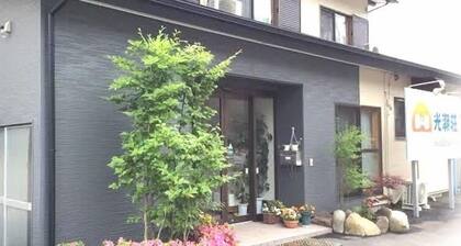 B&B Kochoso