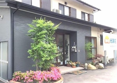B&B Kochoso