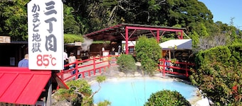 Beppu Onsen Wanko no Yado Yururi