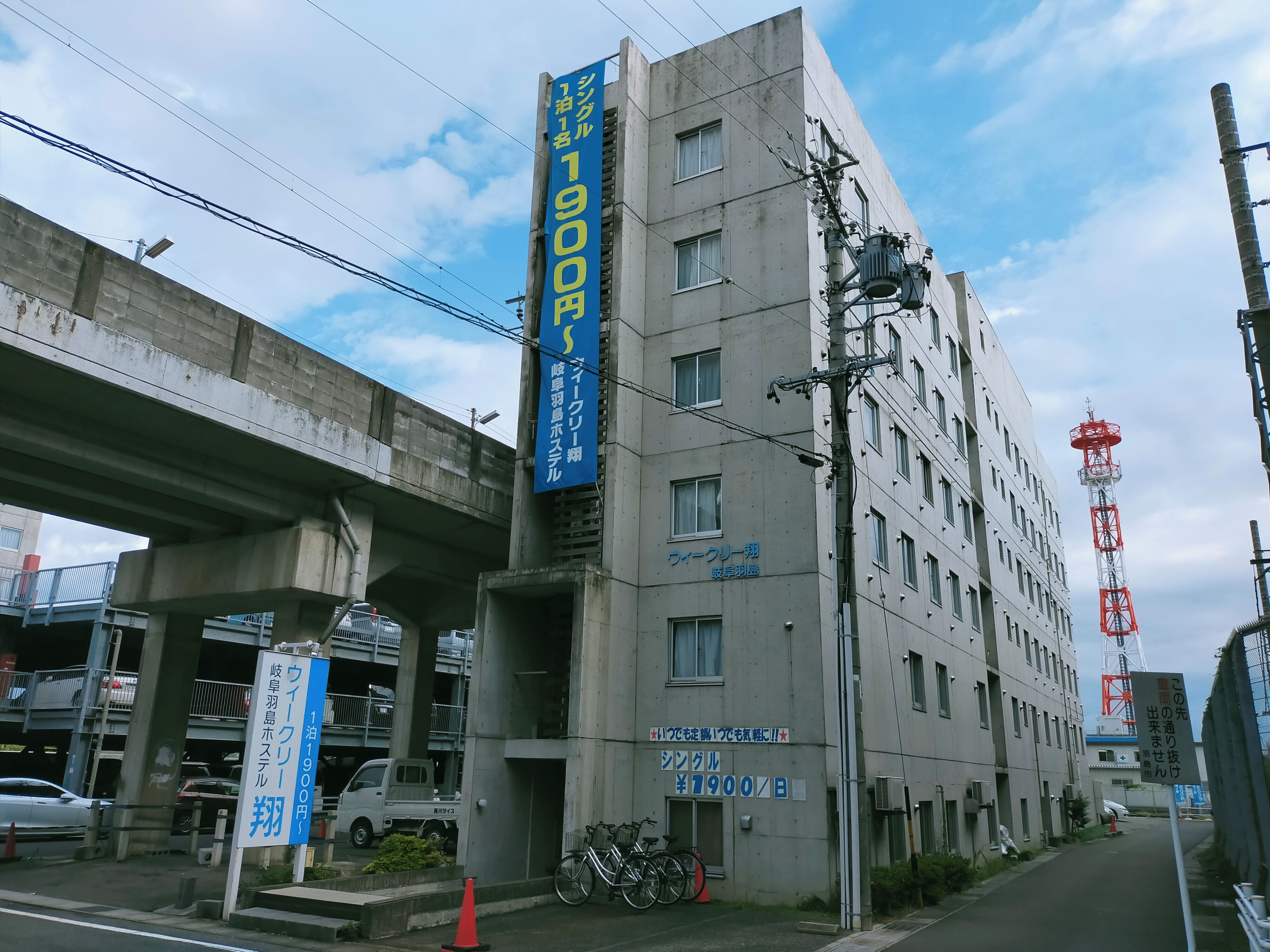 A multi-story building with signage indicating room rates and amenities.
