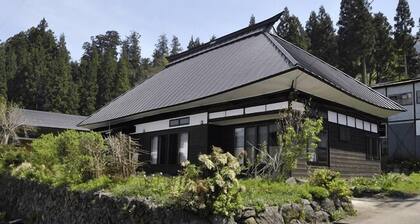 Kosuge no Sato Nanahoshi-an