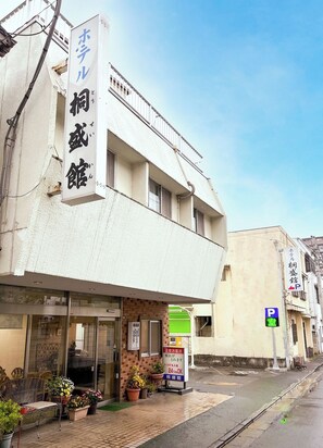Exterior - Kiryu Hotel Toseikan (Kiryu)