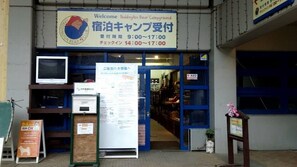 Miscellaneous - Pica Sagamiko (Sagamihara)