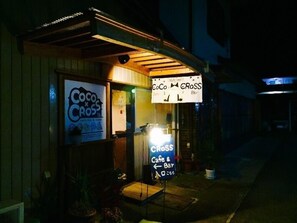 Exterior detail - Hotel Saboten Apartment (Miyoshi)