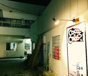 Exterior detail - Hotel Saboten Apartment (Miyoshi)