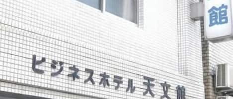 DĂ©tail de lâextĂ©rieur