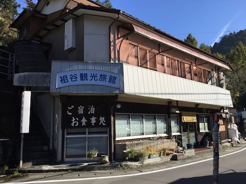 Iya Kanko Ryokan