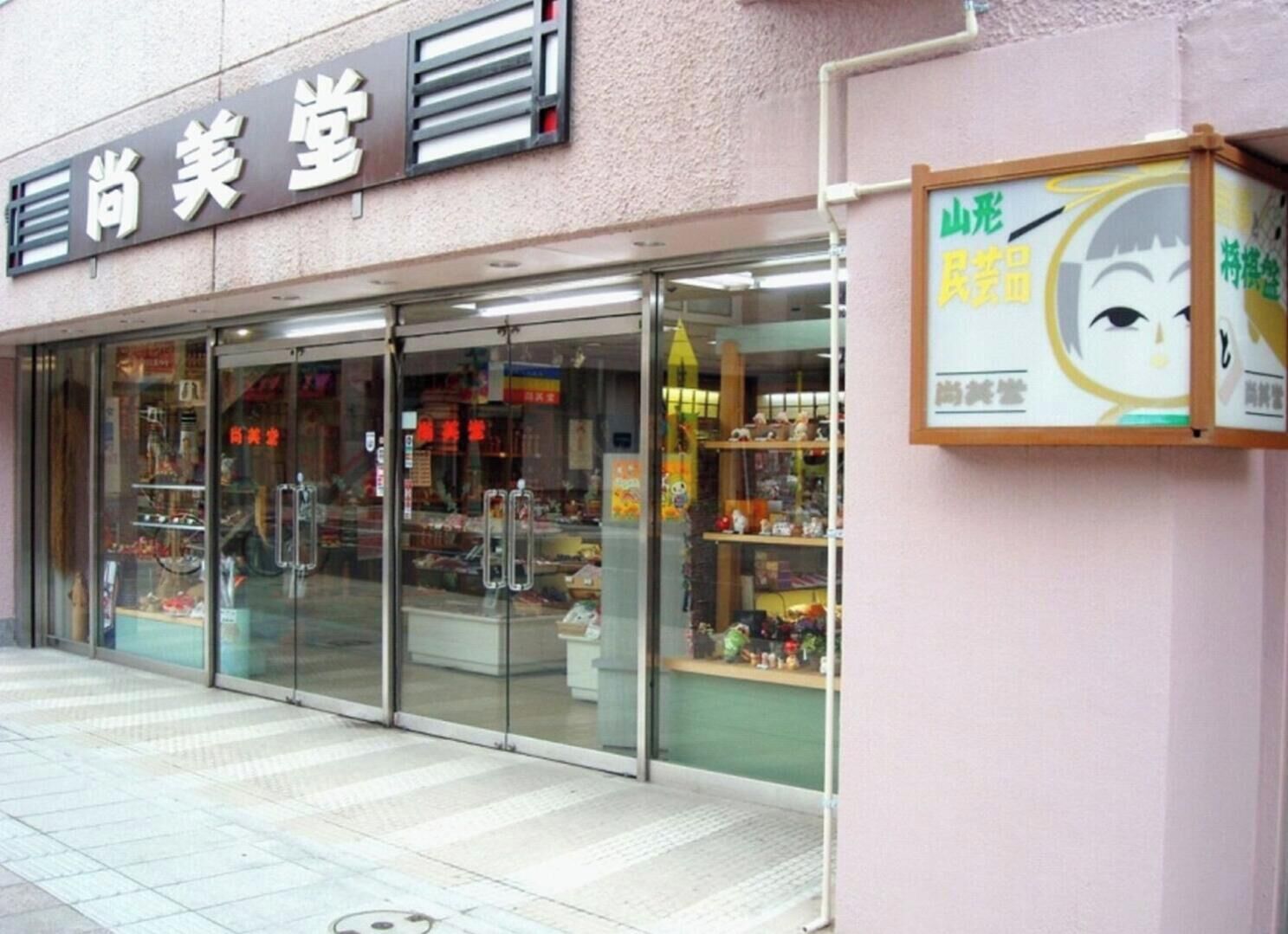 外観の詳細