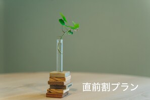 Interior detail - Loi no Hako (Gotsu)