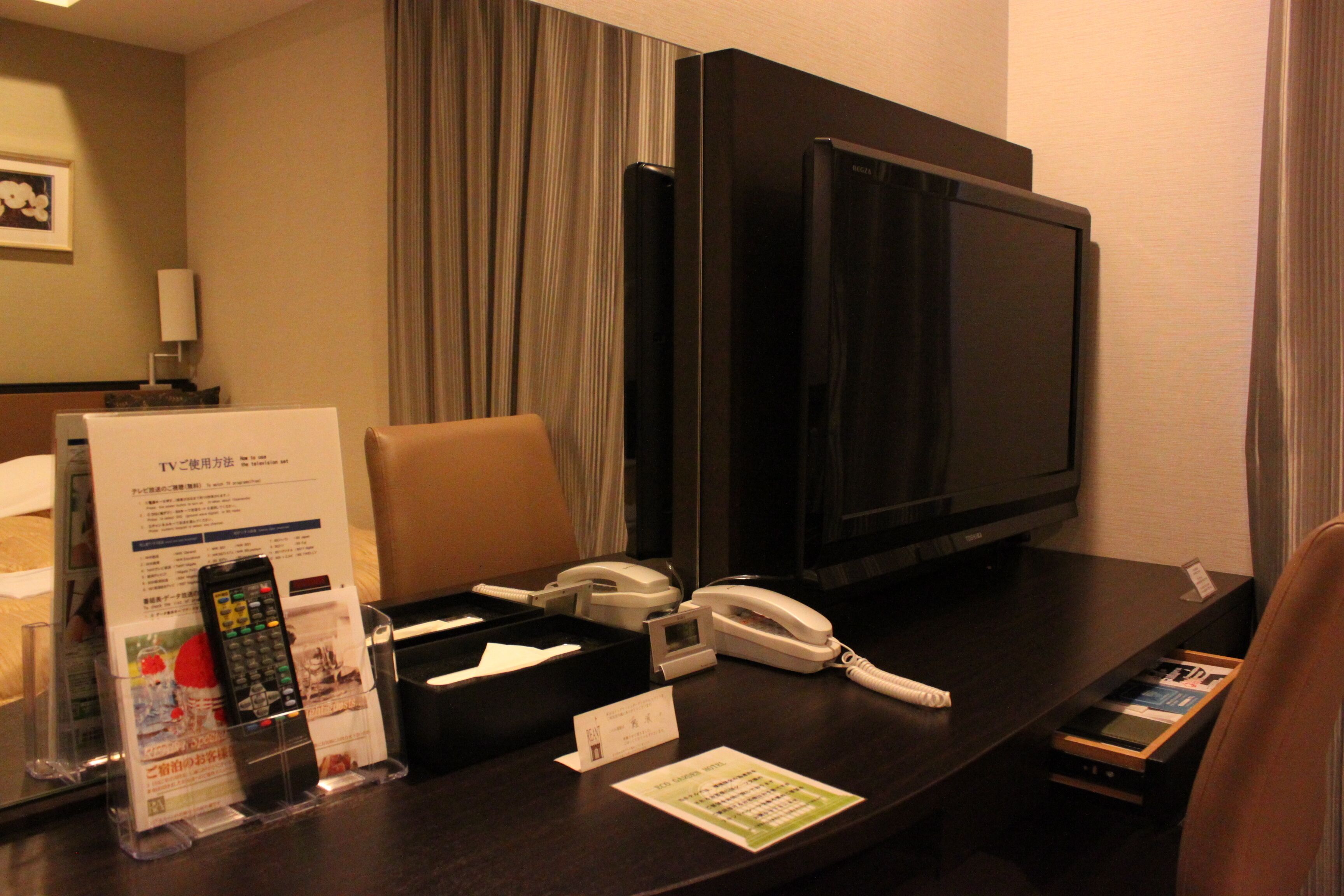 Chambre