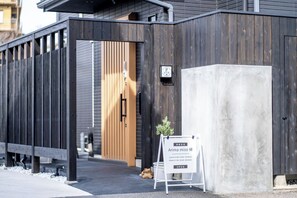 Exterior detail - Musubi no Koyado En (Kobe)