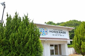 Exterior - Guest House Hoshi-kaze (Suooshima)