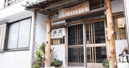 Yamasakiya Ryokan