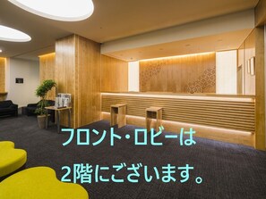 Lobby - Hotel Aqua Kurobe (Kurobe)