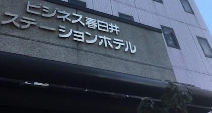 Hotel Tetora Kasugai Station Hotel