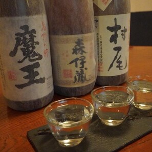 Unclassified image, 5 of 15, button - Oyado Yamabiko (Ibusuki)