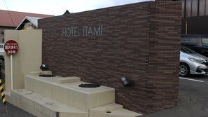 Property grounds - Hotel Itami (Itami)