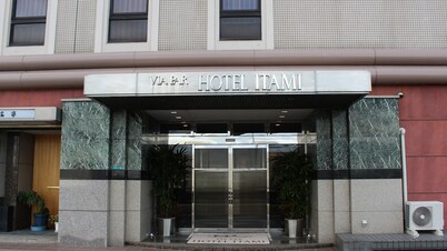 Hotel Itami