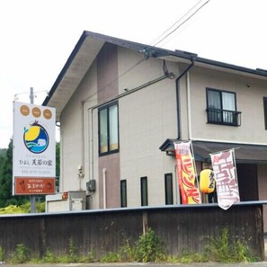 Exterior - Business Hotel Hiyoshi Amawaka no Ie (Nantan)