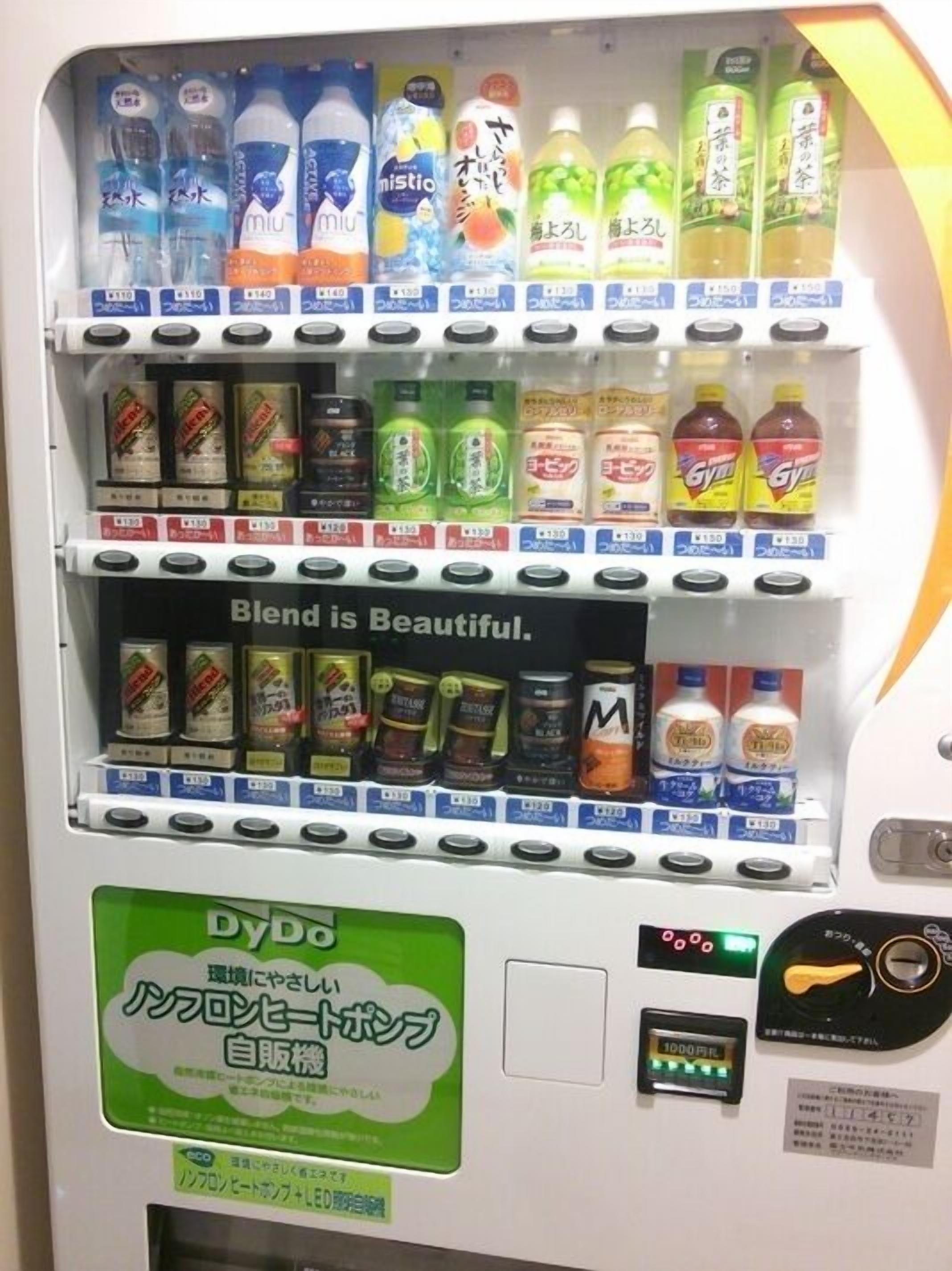 A vending machine with various beverages and snacks.