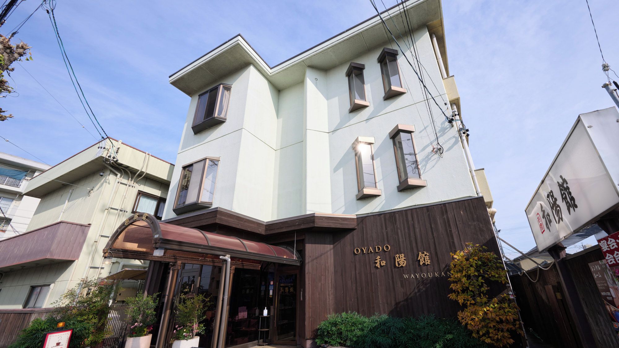 外観