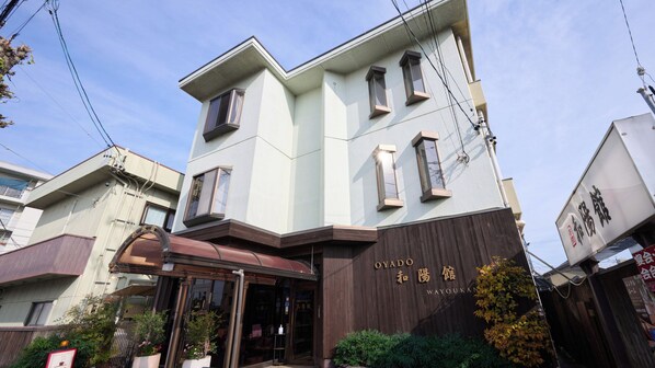 A multi-story building with a restaurant named 'WAYOUKAN' on the ground floor. - Business Hotel Wayokan/annex Wako (Inazawa)