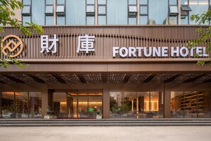 Exterior detail - Fortune Intl. Hotel - Chaozhou KYT (Chaozhou)