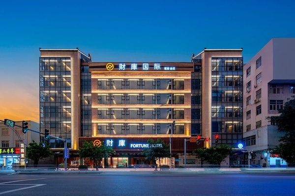 Fortune Intl. Hotel - Chaozhou Kyt - Chaozhou