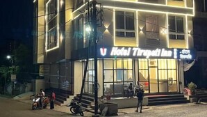 A hotel named "Hotel Tirupati Inn" with a modern facade and illuminated signage. - Hotel Tirupati Inn (Ujjain)