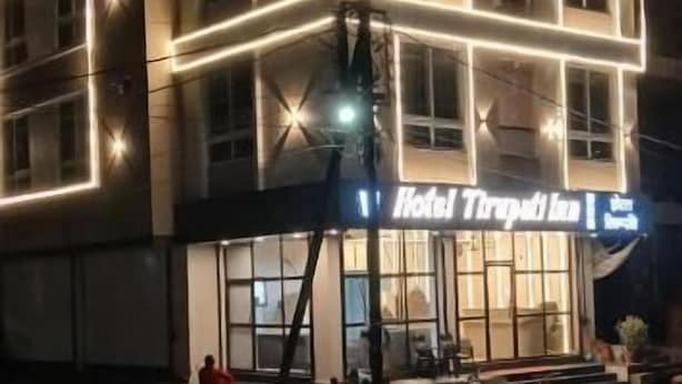 A hotel named "Hotel Tirupati Inn" with a prominent sign and illuminated windows. - Hotel Tirupati Inn (Ujjain)