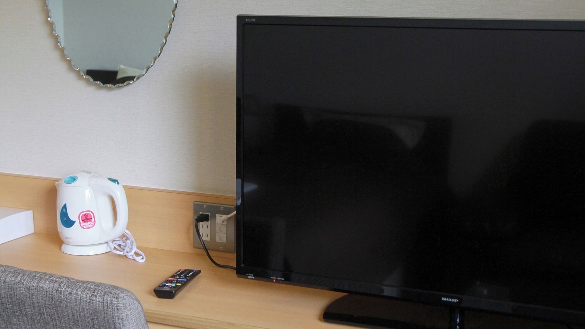 Fernseher