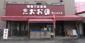 Exterior
